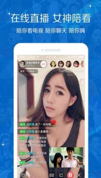 鲍鱼tv播放器