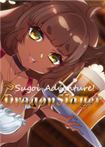 Sugoi Adventure! DragonSlayer