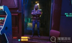 《赛博朋克2077》良心有多重任务方法