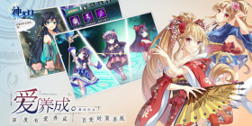 二次元卡牌策略手游合集