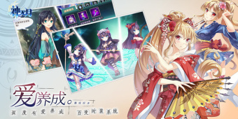 二次元卡牌策略