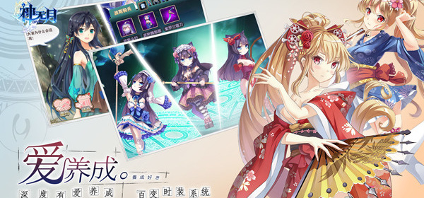 二次元卡牌策略手游合集