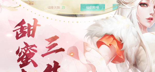 有高阶装备的手游合集