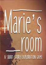玛丽的房间