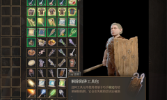 《博德之门3》解除陷阱工具获得方法