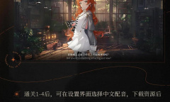 《重返未来1999》是不是主线剧情全配音