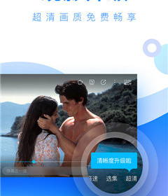 免费的视频app排行榜