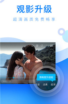 免费的视频app排行榜