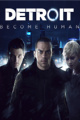 底特律：变人