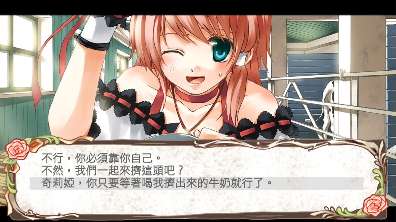 兰岛物语：少女的约定 复刻版