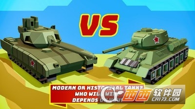 坦克大战2021版