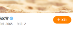 期待值拉满！米哈游新作《绝区零》官方账号上线各大平台