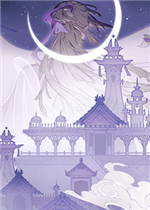 寂寞神明的心愿手记