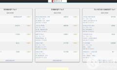 海棠线上文学城入口介绍