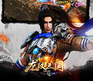 三国手游推荐手游合集