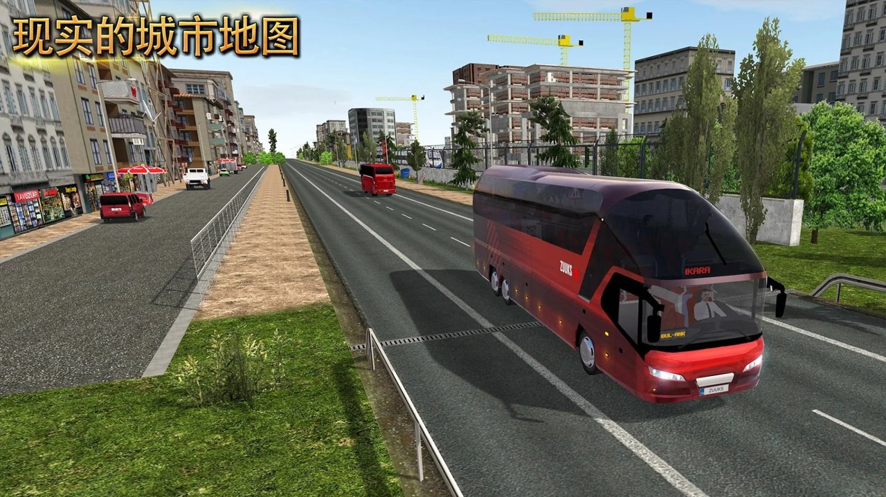 公交车模拟器ultimate正版