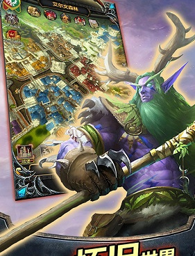 牛头人手游排行榜