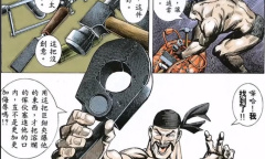 终极侮辱是什么梗