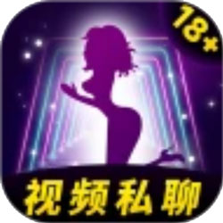 偷聊视频聊天交友软件