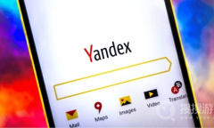 yandex一直提示验证怎么办介绍