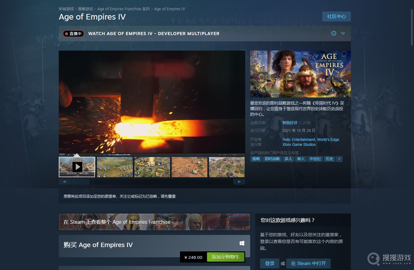 Steam游戏推荐 帝国时代4 置身于历史战役中心 搜搜游戏