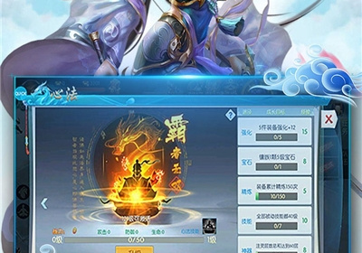 镜界最新版手游合集