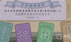 《沉默的蟋蟀》虫友系统机制介绍