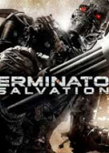 终结者4：救世主