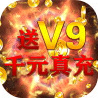 三国大英雄（0.1折群雄争霸）