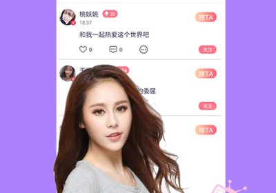 类似恩爱恋爱交友的app合集