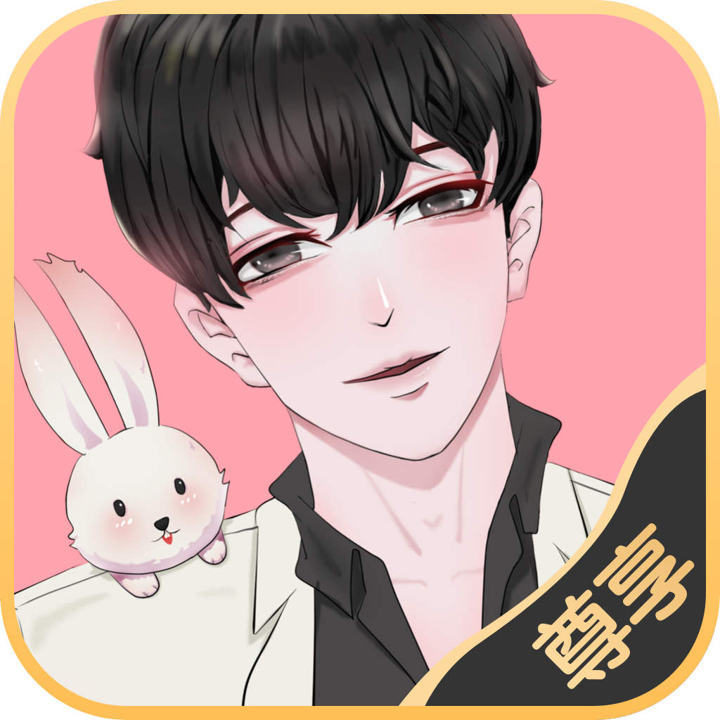 免耽漫画(免费阅读)