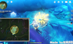 《原神》4.2伊黎耶的野精灵系列任务其三愤怒泉眼攻略