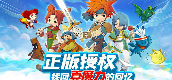 魔力宝贝复古手游合集