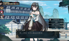 《不双修就去世》游戏补丁安装教程