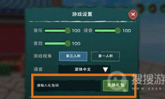 《创造与魔法》8月25日礼包兑换码2023一览