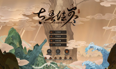 《太吾绘卷》新版指南 从入门到精通