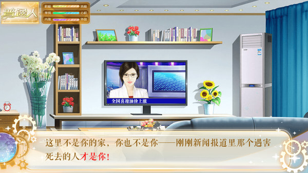 我死后的那些天