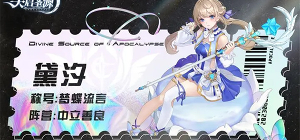 天启圣源超全版本手游合集