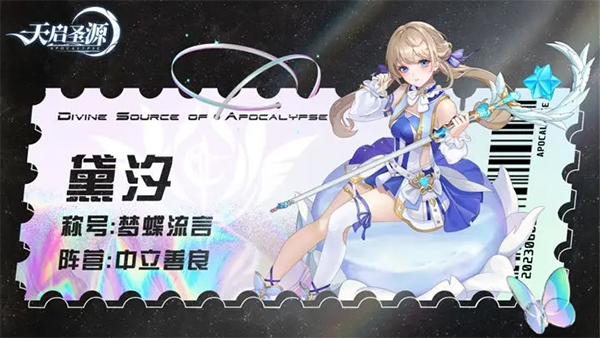 天启圣源超全版本手游合集