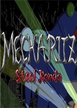 利兹之心：钢铁轮舞曲