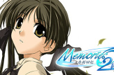 2001年登场的恋爱冒险游戏《告别回忆2nd》Full HD化移植steam