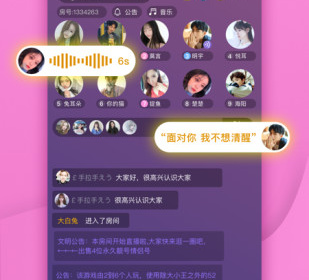 和暖遇同款的app合集