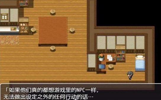 npc不反抗的世界