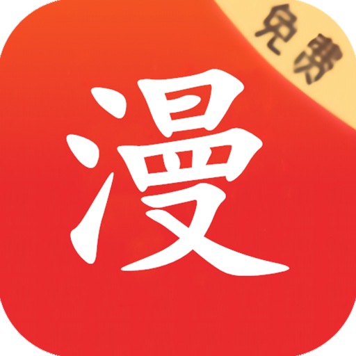 休休漫画(纵夏夜之梦)