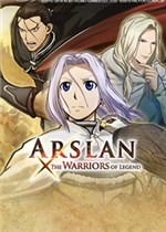 亚尔斯兰战记X无双