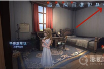 《第五人格》4888快乐石兑换码兑换方法