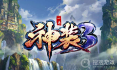 《魔兽RPG》一身神装3炼丹师通关方法