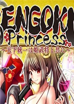 SENGOKU Princess～与女武将一起统一天下～