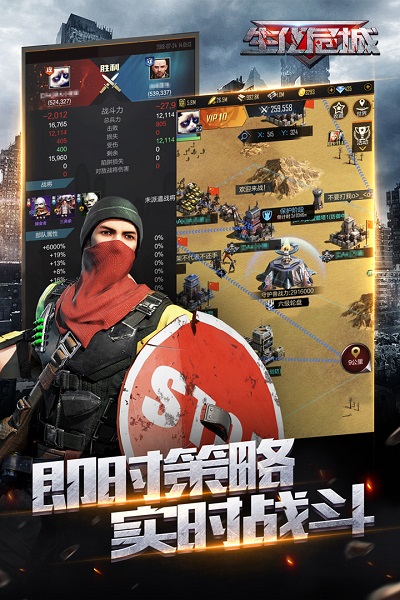 生化危城果盘版