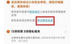 《巽风数字世界》安装方法